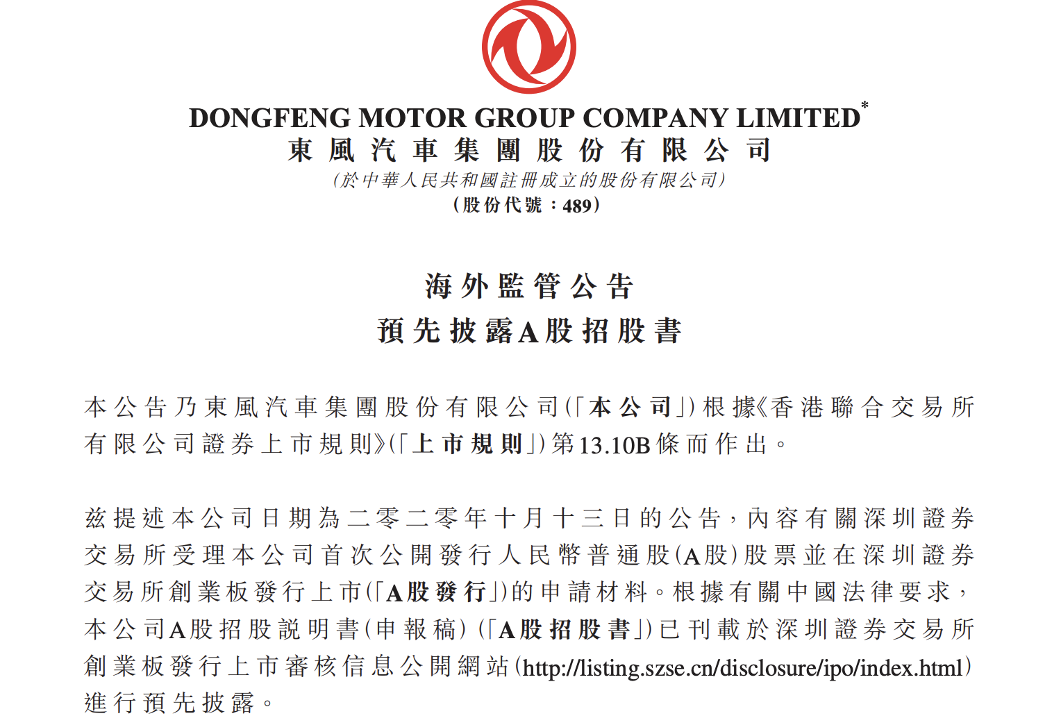 1633253032953859.png image.png