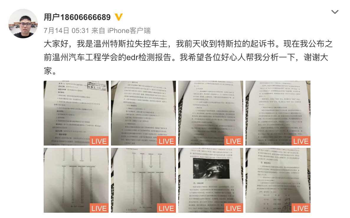 1633948355453910.png image.png