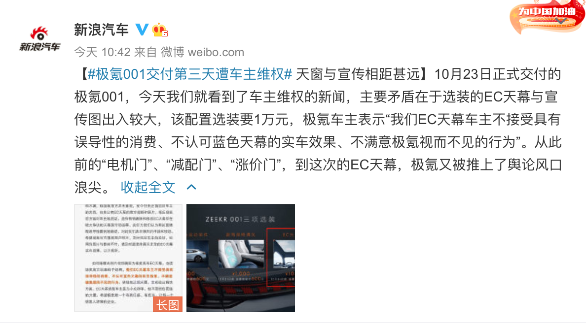 1635134399111261.png image.png