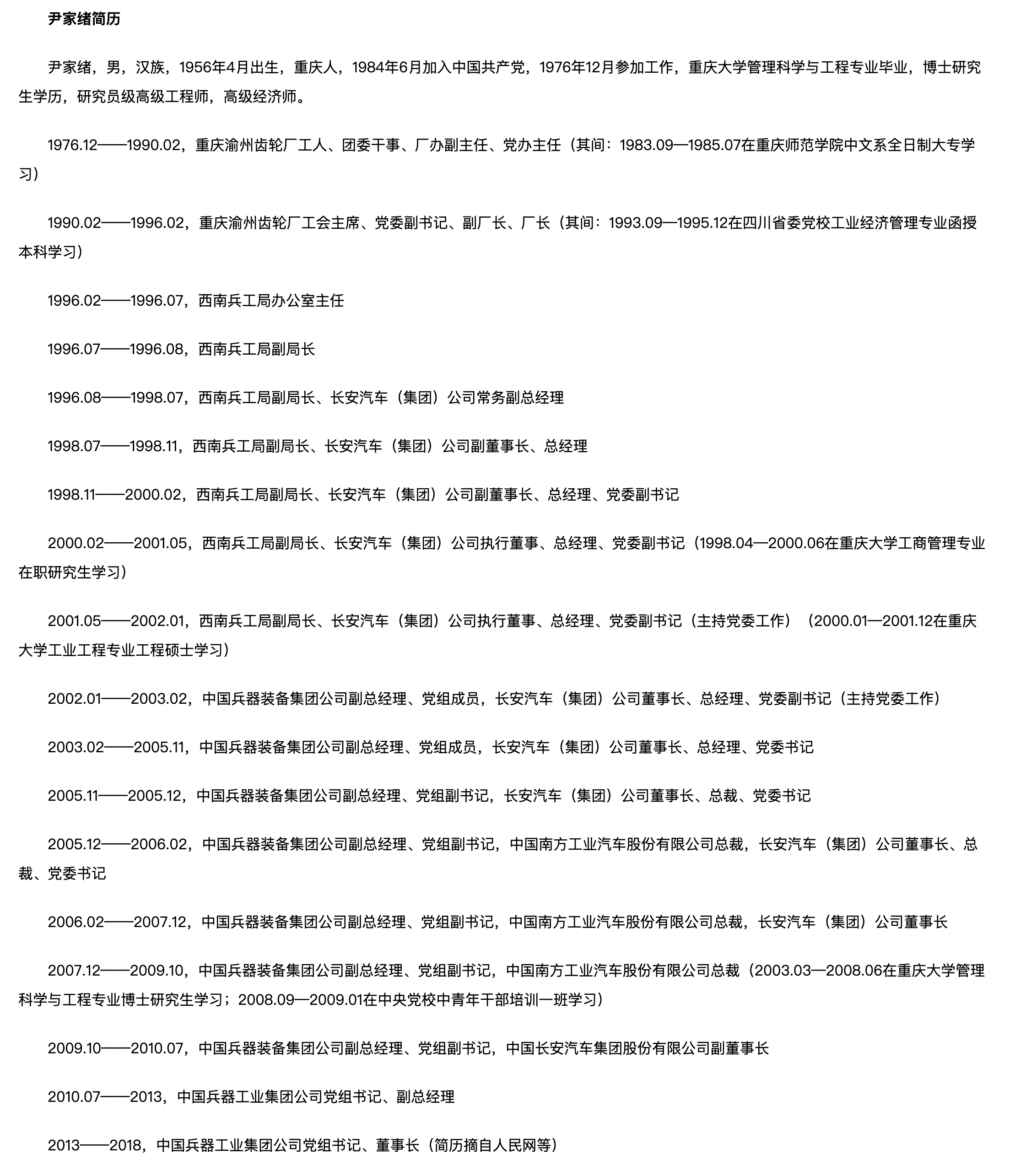 1635130248137738.png image.png