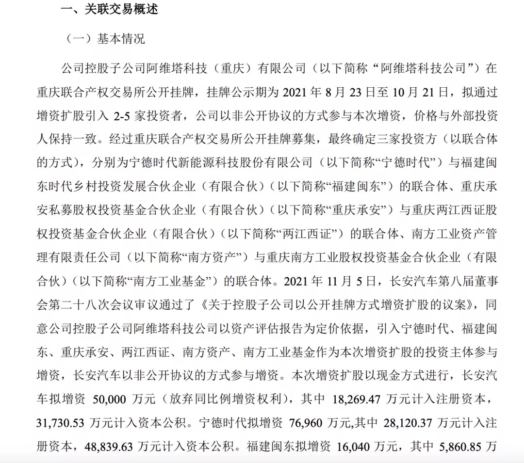 C29B2A93-030D-4F01-A7D7-765C648C120E.png