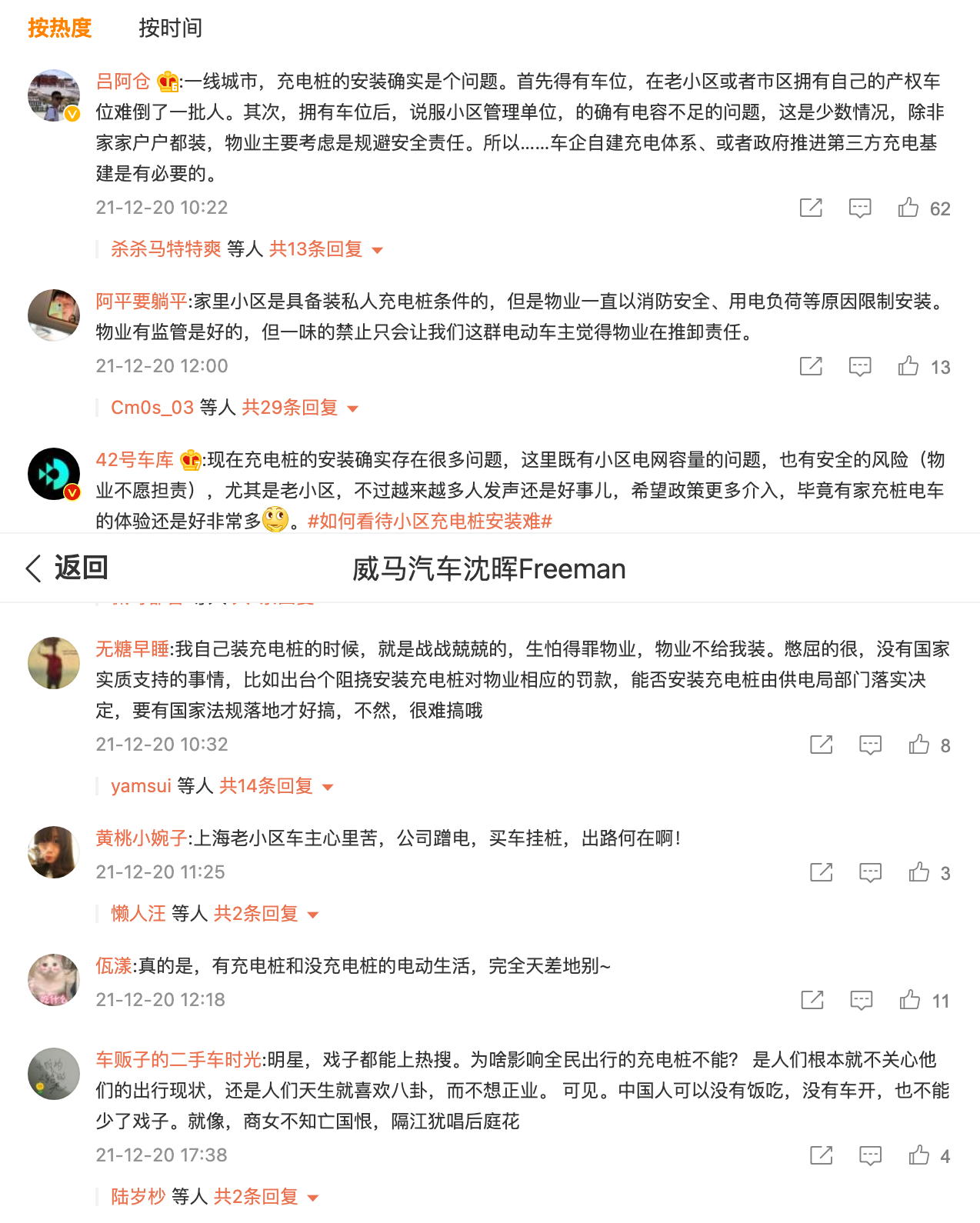 1640490684825998.png image.png