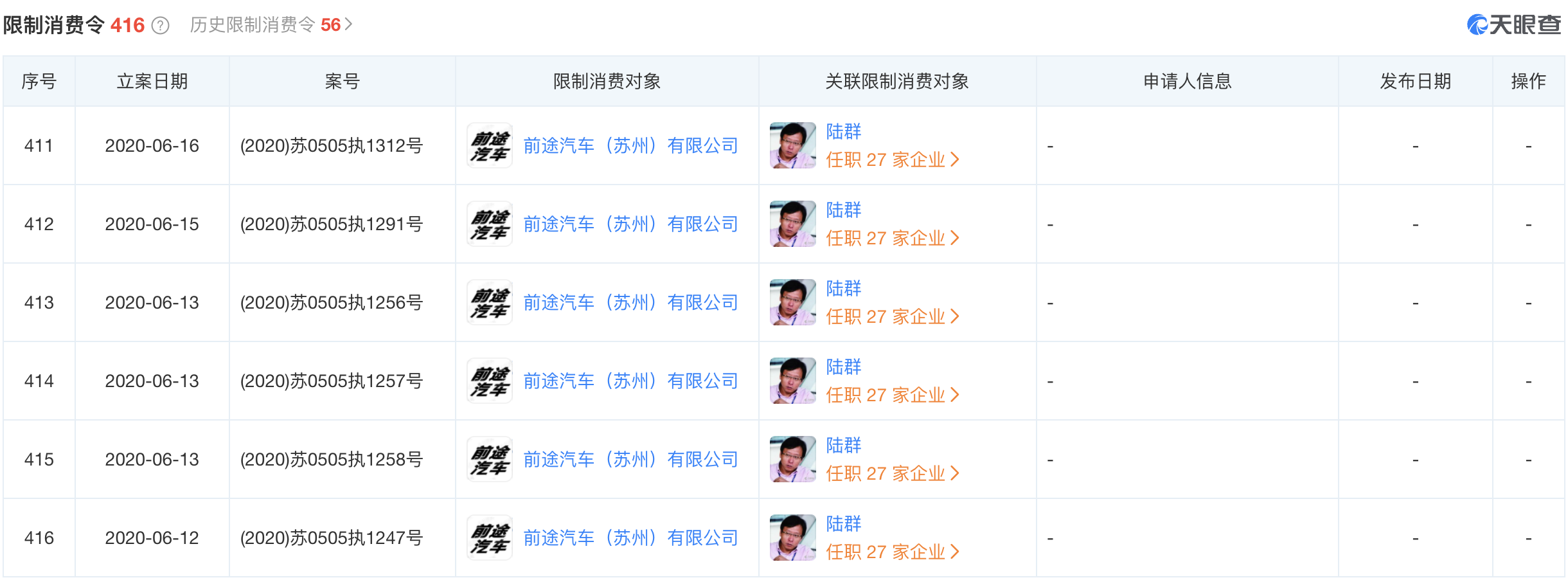 1639129274346611.png image.png