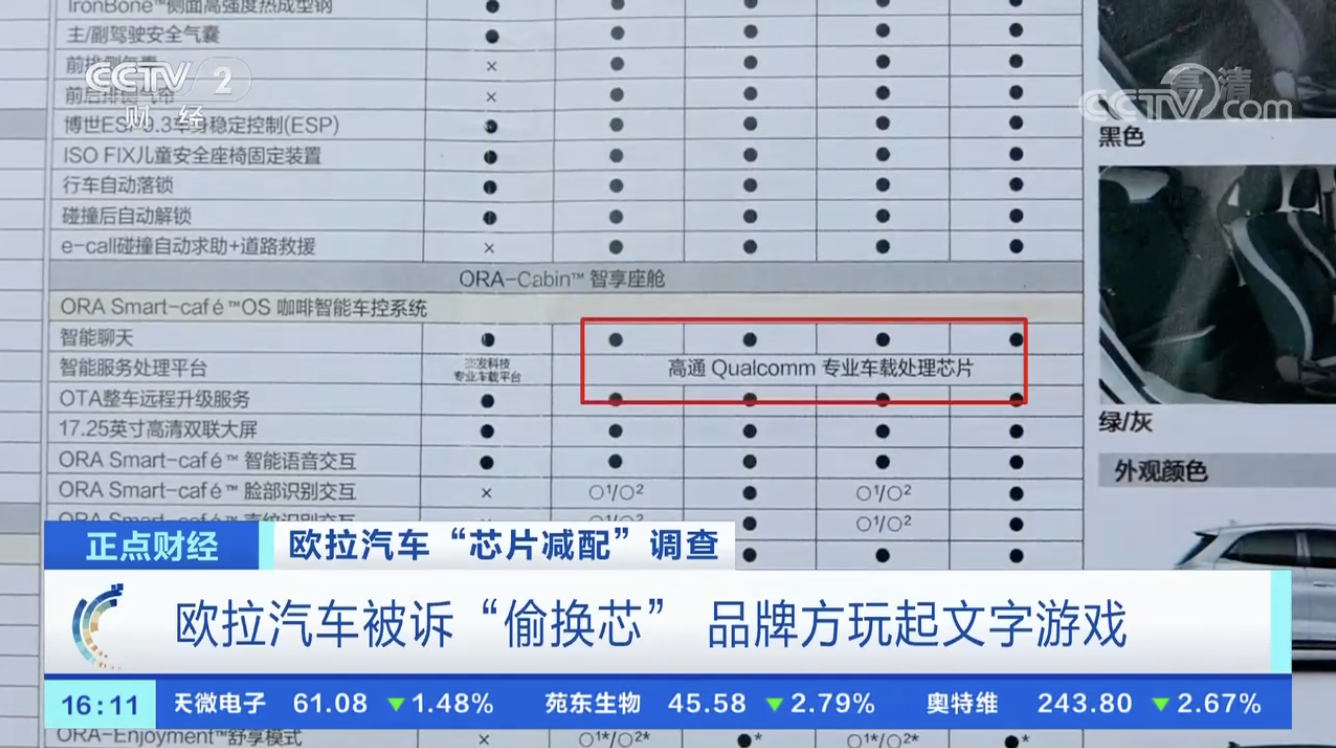 1638863971777887.png image.png
