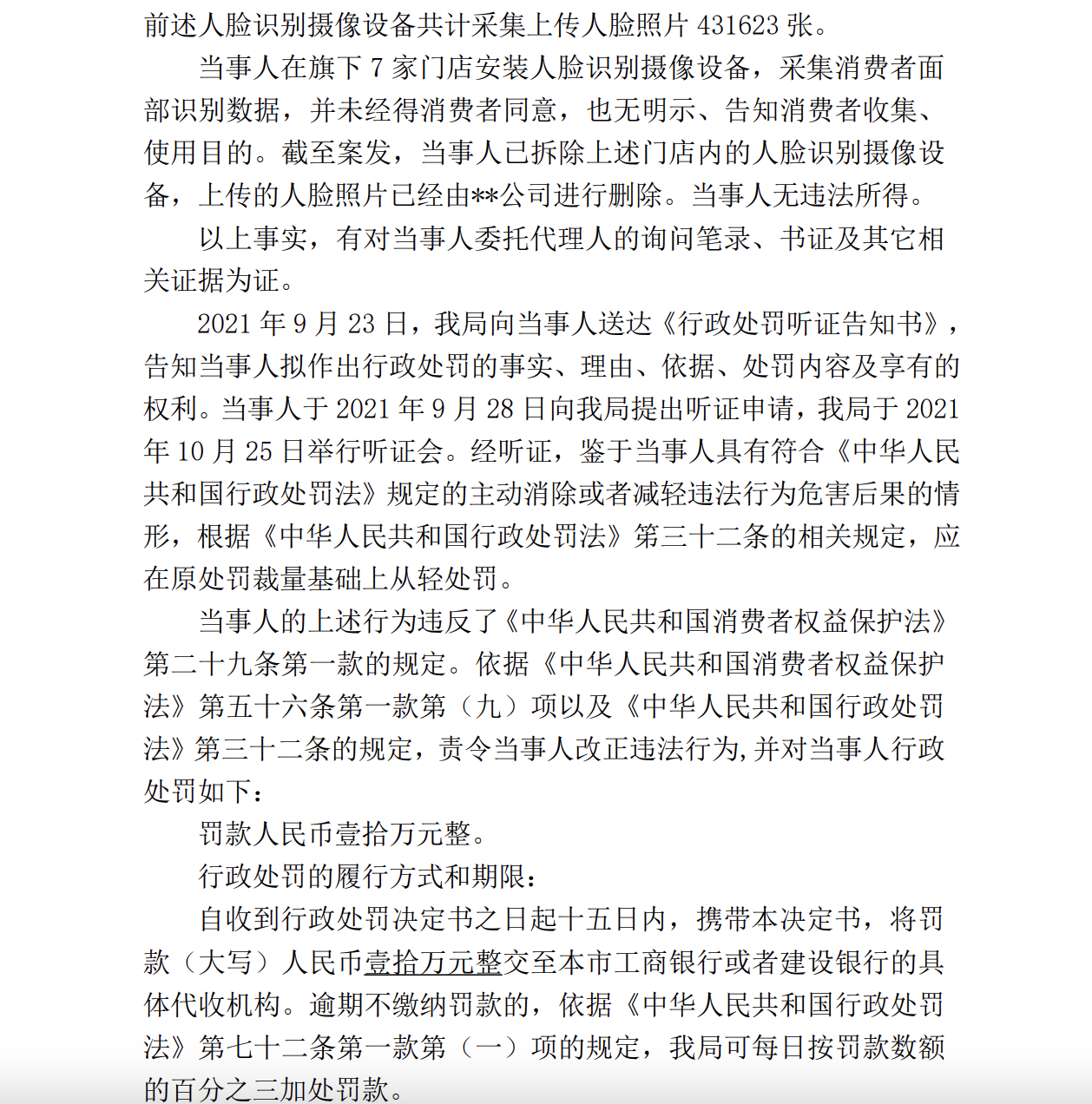 1639722888177022.png image.png